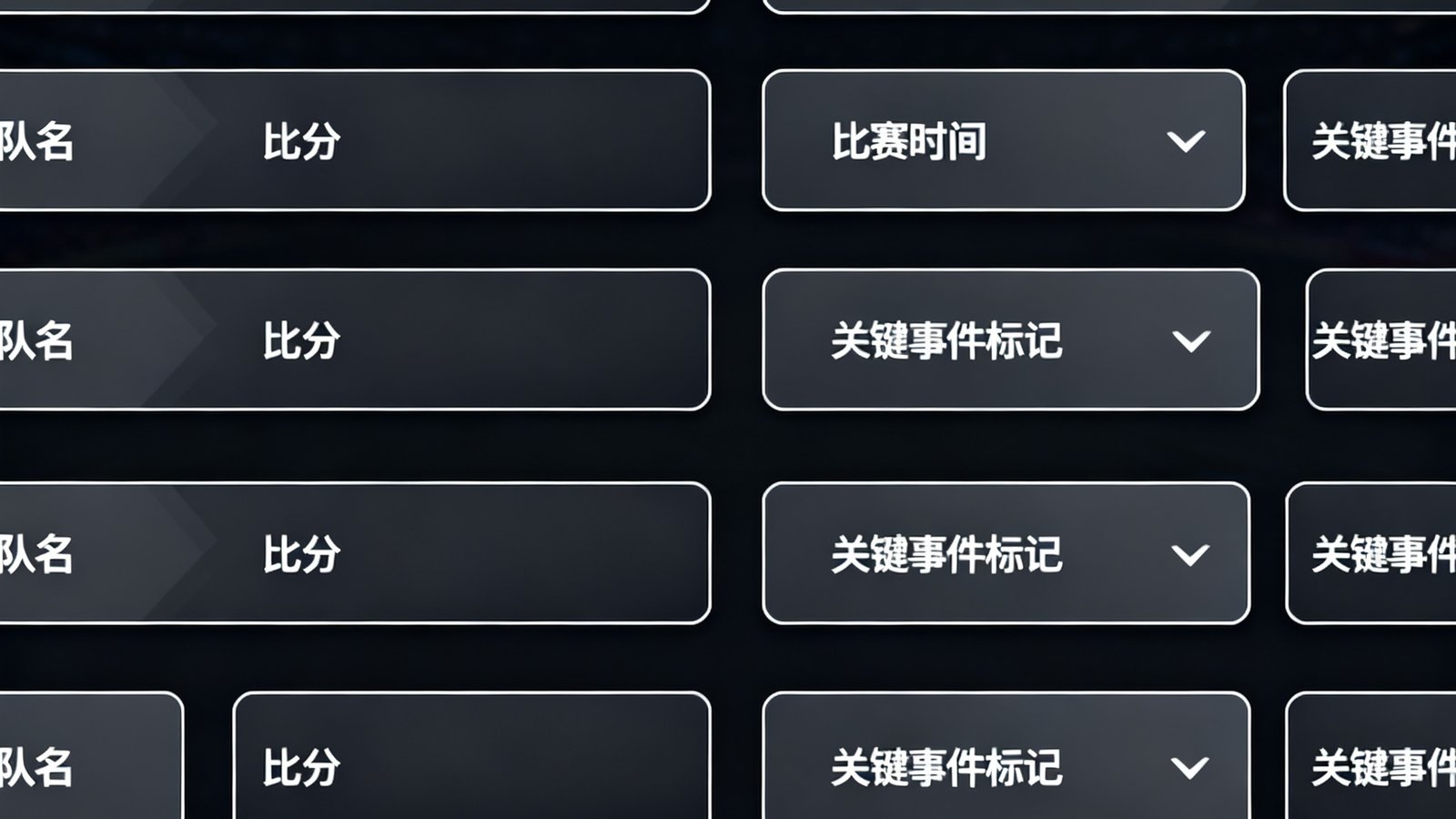 开云体育实时比分滚动更新界面，横向排列多场正在进行比赛的比分卡片，每张卡片显示队名、比分、比赛时间和关键事件标记，背景为深色主题设计